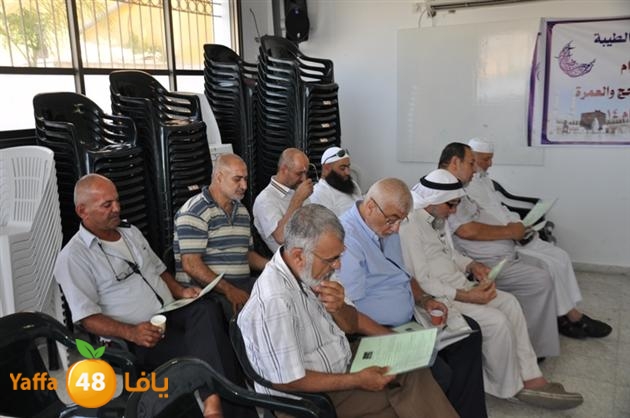 lajna tanseeq 7aj 0628 (40).JPG